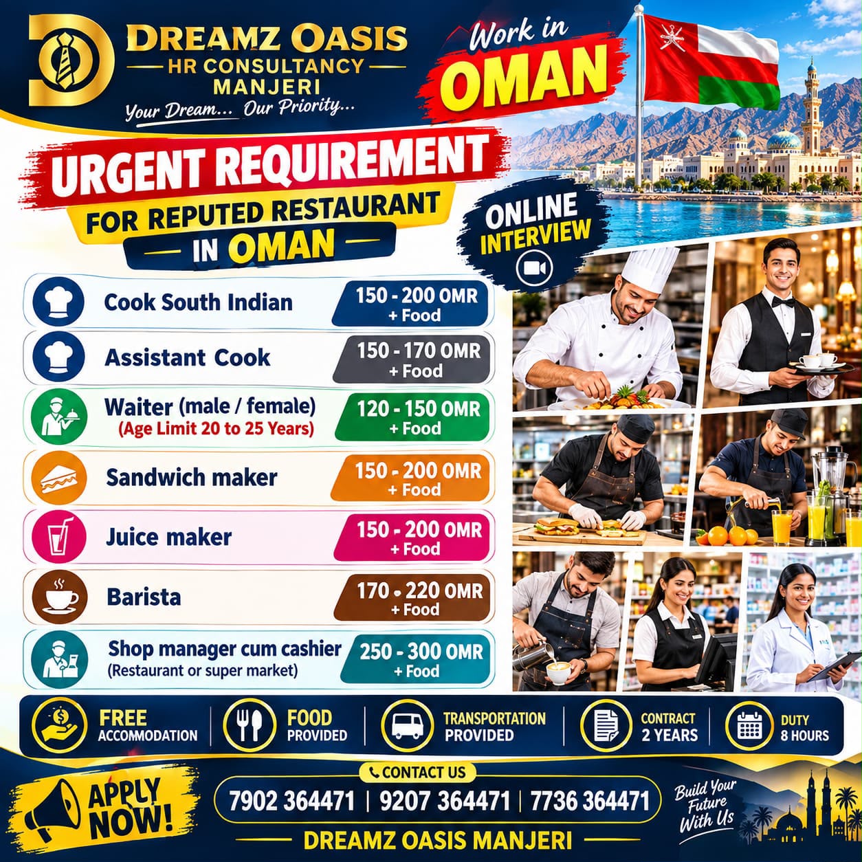 Urgent Requirement – Reputed Restaurant in Oman